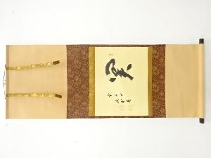 掛け軸 峰嶺 作 『 清水之桜 』 絹本 希少 軸装 茶道具 掛軸 です。 掛け軸 峰嶺 作 『 清水之桜 』 絹本 希少 軸装 茶道具 掛軸